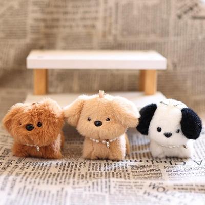 Cute Dog Plush Doll Keyring Cartoon Little Dog Stuffed Dolls Keychain Bag Pendant Decoration Key Holder Gifts