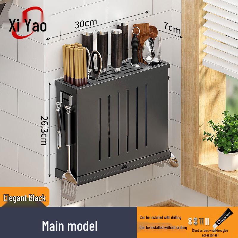 

Xiyao Wall-Mounted Kitchen Knife & Chopping Board Storage Rack