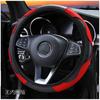 Car steering wheel cover, carbon fiber ultra-fine elastic steering wheel protective cover, car decoration for most cars, trucks