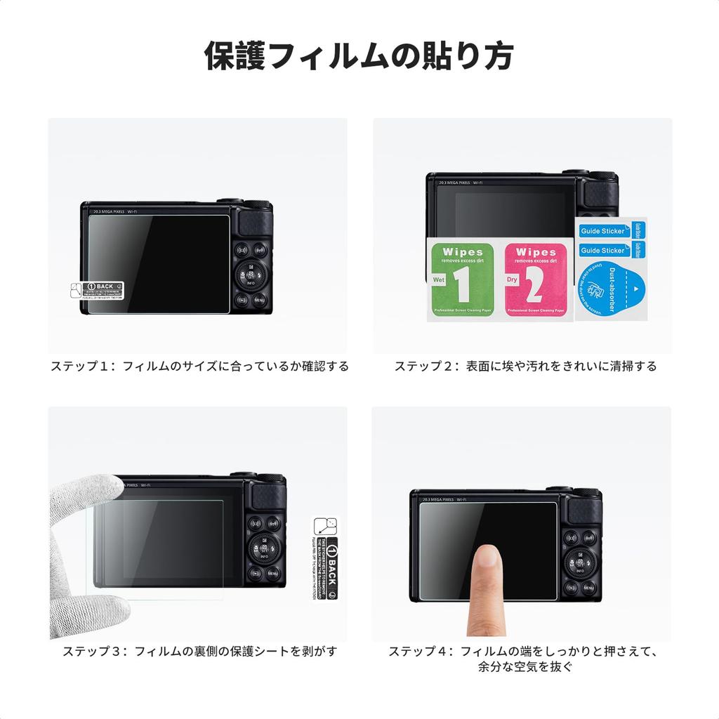 Concept Compatible Screen Protector for Canon 9H Tempered Impact Automatic High Camera Protector K&F SX740, Glass, Resistant, Adhesive, Transparency,