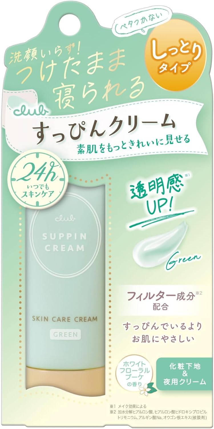 

Club Club No Makeup Cream C Аромат белого цветочного букета 30 г