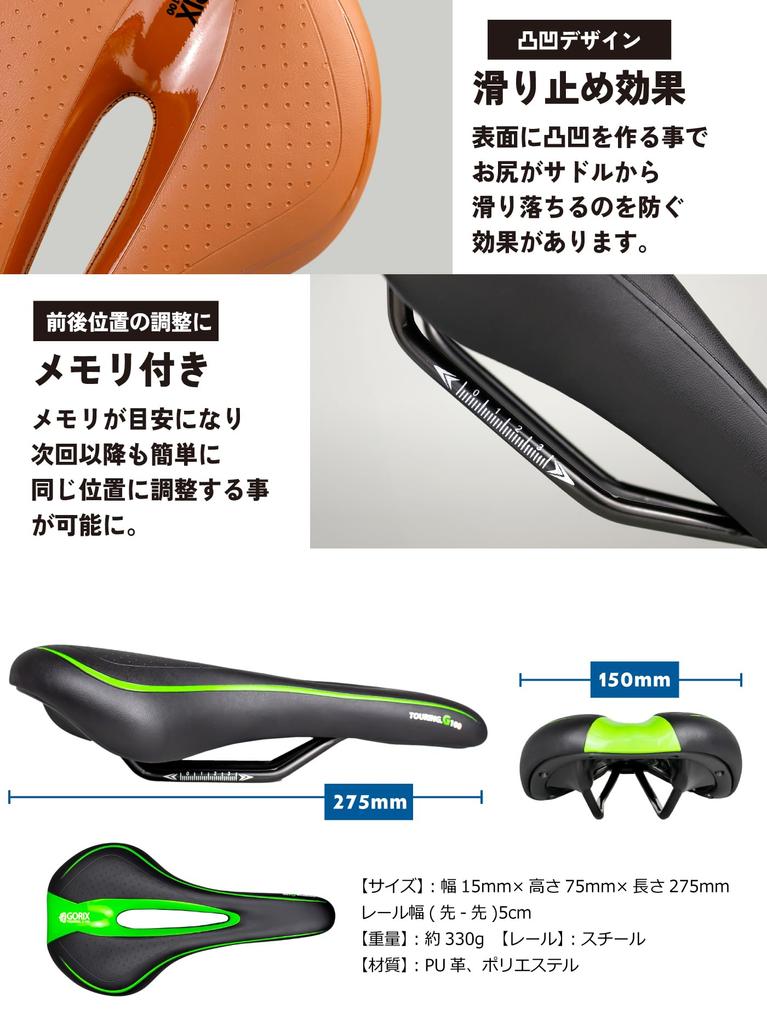 GORIX Bicycle Full Memory Foam Soft for Road Mountain and Other Bikes GX-C19 Saddle, Black, [Thick Cushion, Type] Bikes, Bikes,