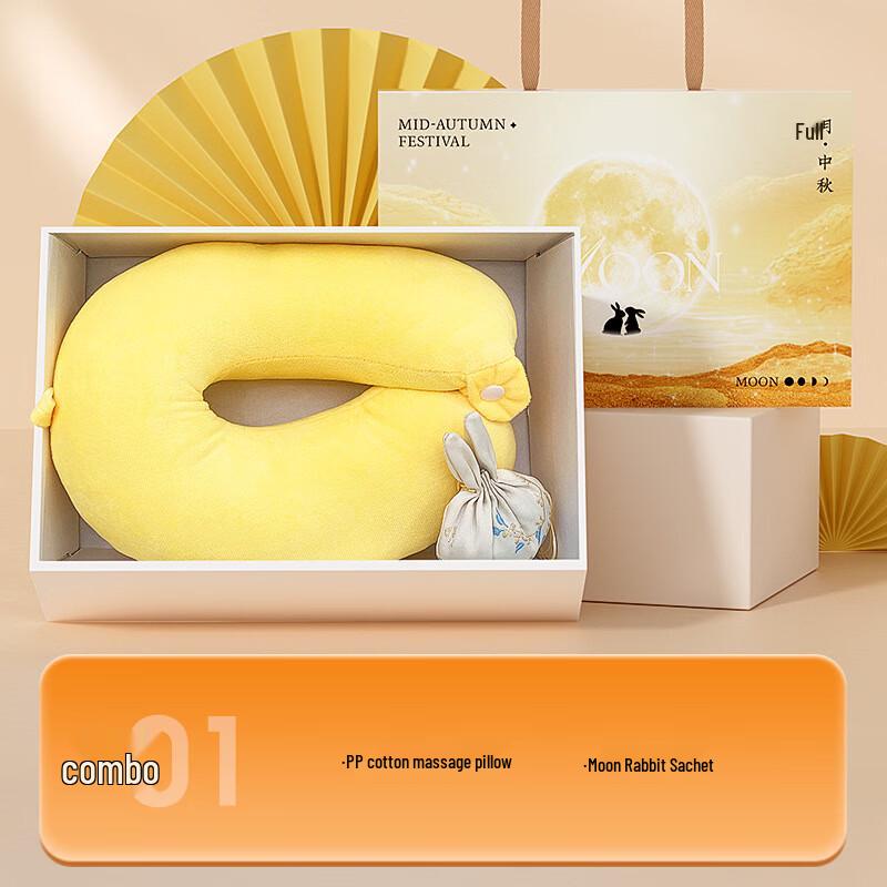 Ai Qiyi Selection A1 Mid-Autumn Festival Welfare Gift Set 01: Massage Pillow, Sachet