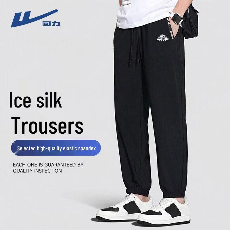 Warrior Men s Summer Ice Silk Tapered Pants 2XL