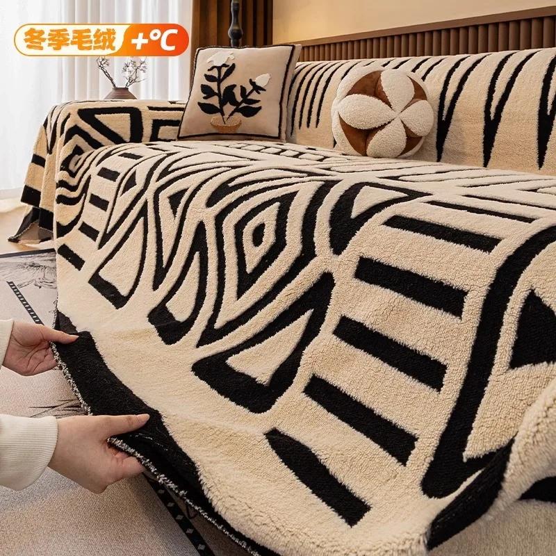 Vintage Luxury Four All Season Four Season Universal Sofa Furniture Cover Anti-cat Scratch Protection Cover Living Sofa Blanket Carpet Travel Rug