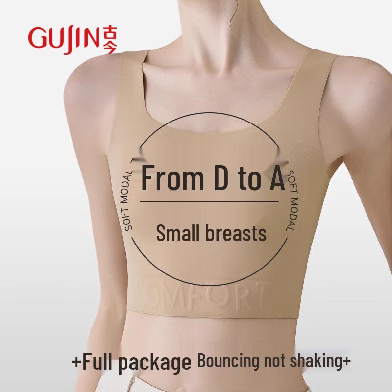 Gujin Seamless Minimizer Vest Bra XL