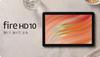 Fire HD 10 Tablet - 10" HD-Display 32GB Schwarz