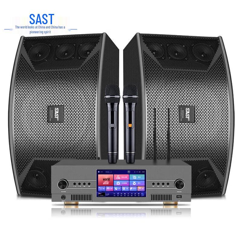 SAST MV880A+A80V Home KTV & Theater Audio System