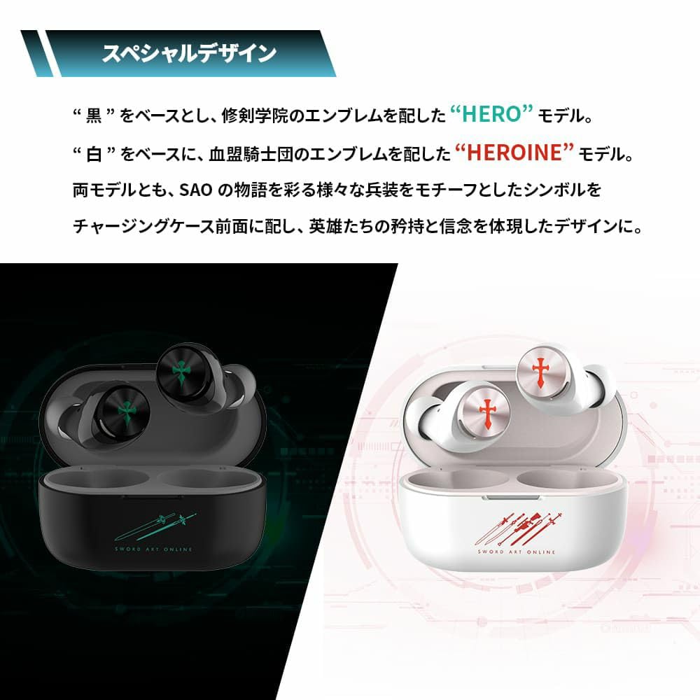 AVIOT Sword Art Online Collaboration Wireless Earbuds with Over 170 Special Special Hybrid Noise Up to 60 Hours of IPX4 Waterproof HEROINE Voices,