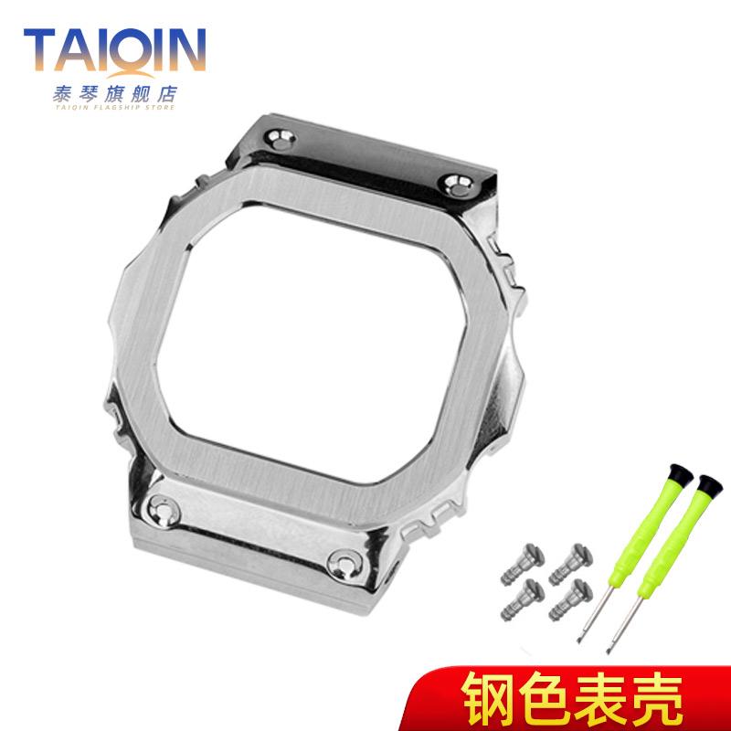 DW-5600 stainless steel case for G-SHOCK Casio Watch strap solid metal GW-B5600/5610 GM-5600 Bezel Watch Case-Strap Repair Tool DW-5600