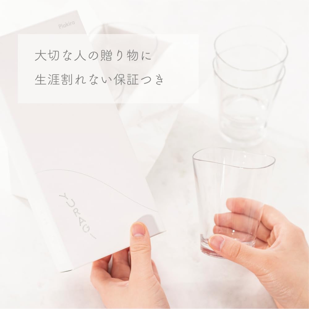 IJ Unbreakable Glass Set of 5 Gift Box 240ml Microwave Dishwasher Safe Made In Japan Outdoor Children Home Party Cute Stylish Transparent Gift Box