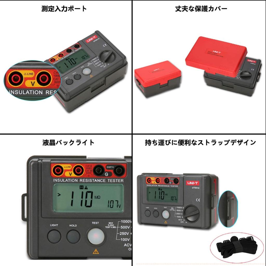 UNI-T Insulation Resistance Meter, Digital Megger, Insulation Tester with LCD Backlight, 100V/250V/500V/1000V, UT501A