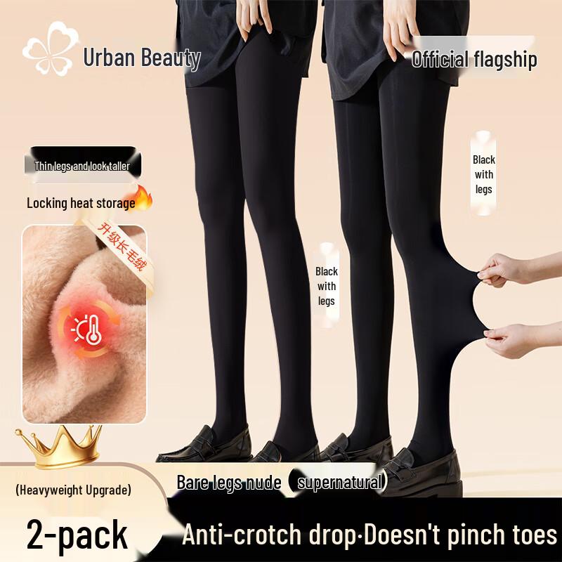 

Женские термоколготки на флисовой подкладке (2-Pack) One Size