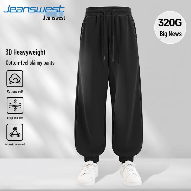 Jeanswest Men's Casual Loose Jogger Sweatpants