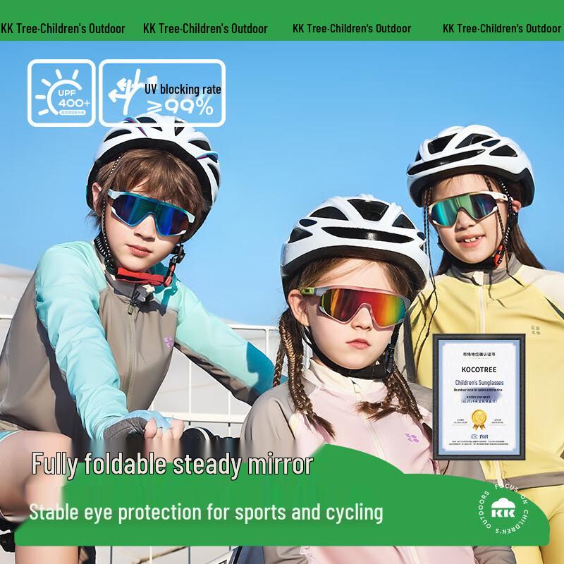 Kocotree Foldable Kids Polarized UV Sunglasses