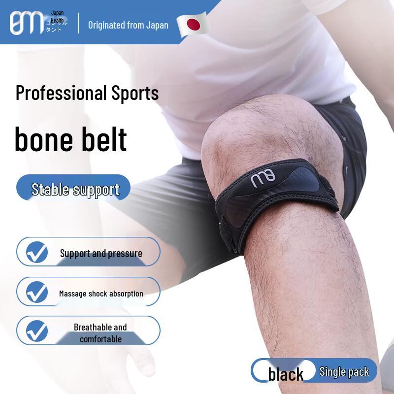 

Sports Patella Strap Knee Brace