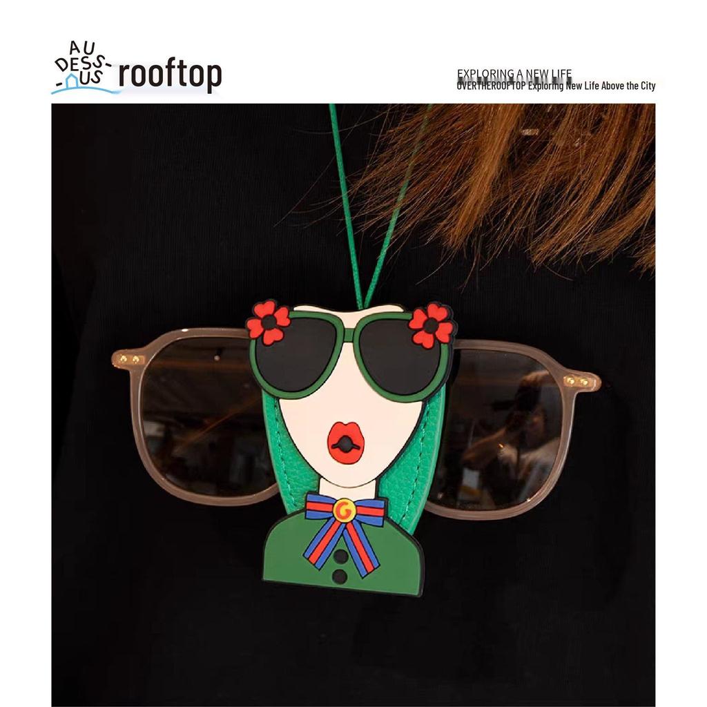 Leopard Print Suede Magnetic Eyeglass Necklace Chain