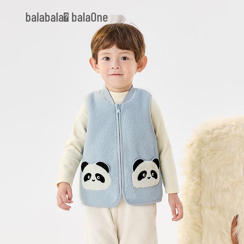 Balabala Kids Unisex Warm Fleece Vest 150