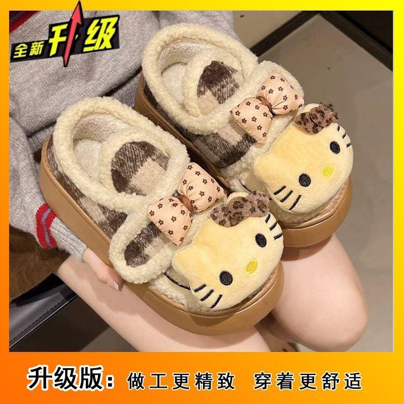 Fashion Thick-soled Versatile and Comfortable Cotton Shoes for Women's Autumn and Winter New Cute Temperament Kitten Non-slip Cotton Shoes for Women