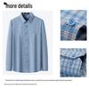 Shanshan Men's Pure Cotton Brushed Plaid Long-Sleeve Shirt