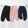 Kids Unisex Windproof Fleece Lined Water Resistant Sports Outdoor Pants