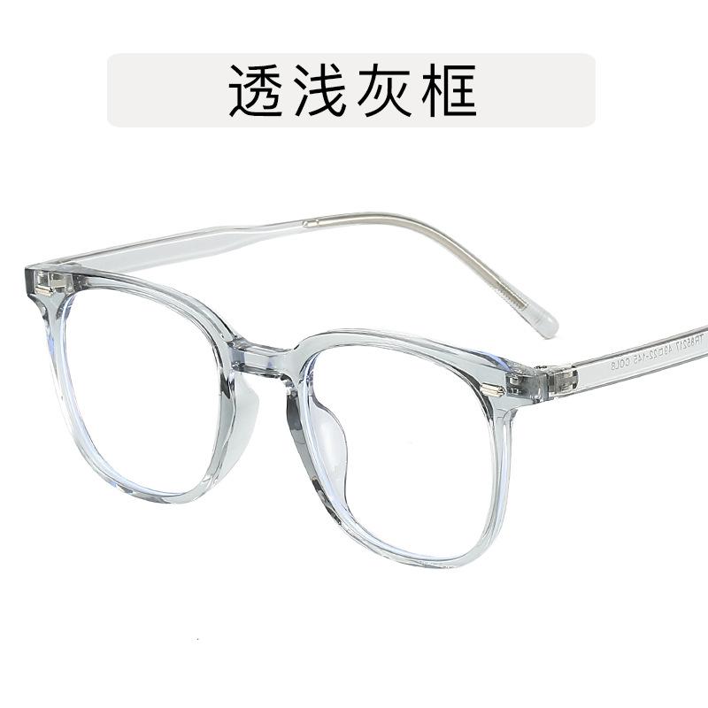 Rivets Decoration Women Eyeglass Frames Square Shape TR90 Material Men Glasses Blue Light Blocking Women's Glasses Frames