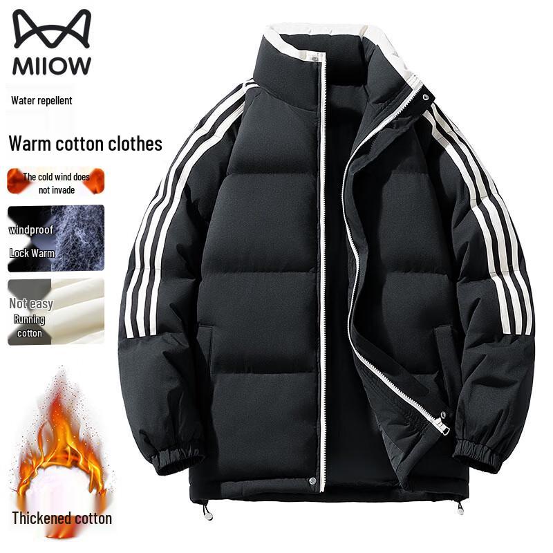 

Maoren Men s Winter Padded Jacket with Stand Collar XL