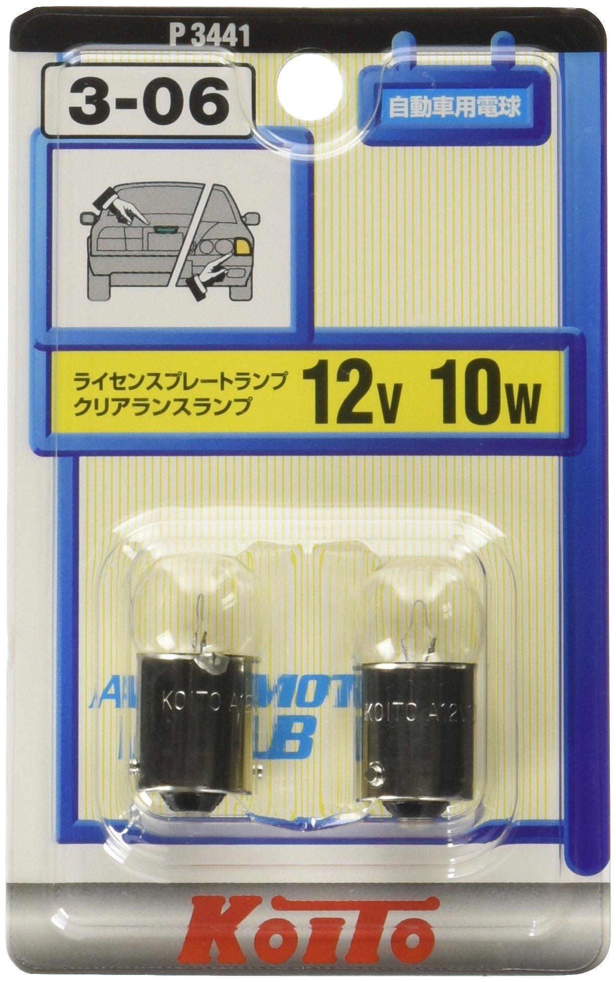 

Koito Manufacturing License Plate Bulb 12V 10W P3441 Co., Ltd. (2 pieces) [Part Number]