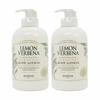 1+1 Lemon Verbena Body Lotion 450ml