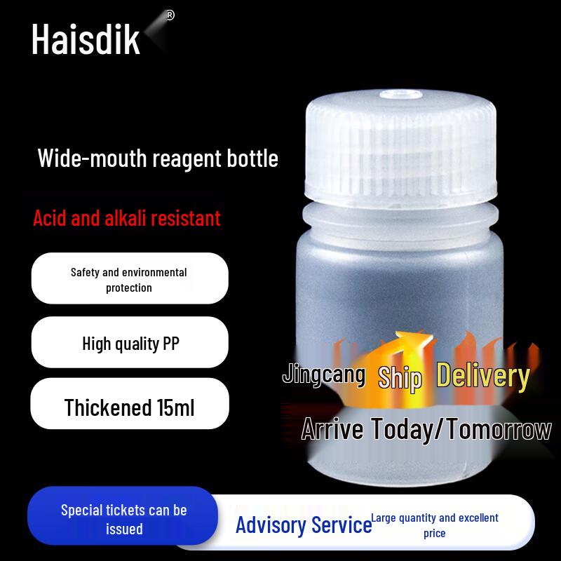 Haisidike Wide Mouth PP Reagent & Sample Bottle