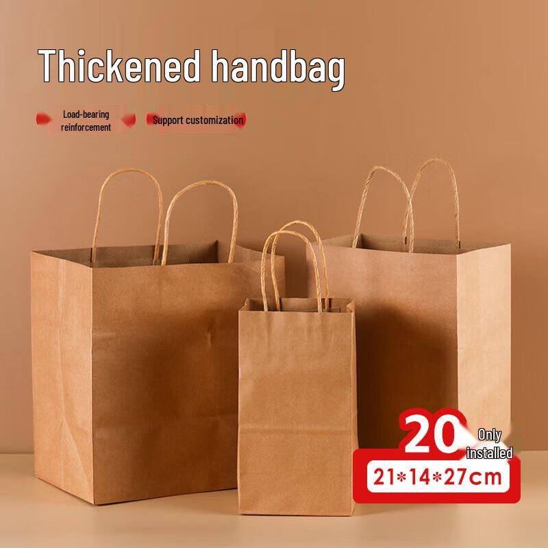 JIACHI Kraft Paper Tote Bags