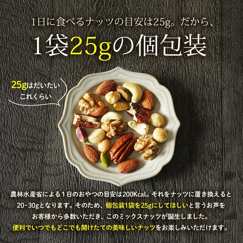 Nuts Create Konomimi 7-Variety Mixed Nuts Small Pack Unsalted Raw Pistachios Macadamia Walnuts Almonds