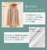 Glamor Comfortable Sleeve Kimono Professionally Includes Yukata Size FT0093 Undergarment, 5/8 Undergarment, Supervised, Bra, Sweat-Absorbing Pads,