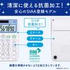Casio Antibacterial Mini Just 10 Calculator, Type, Digits, MW-102CL-N