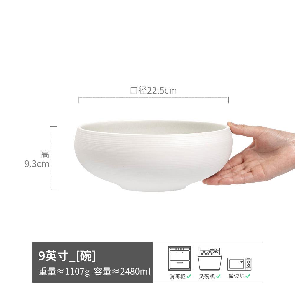 Solid Color Ceramic Bowl Tableware Set Combination Household Vegetable Plate Rice Bowl Round Large Bowl Fruit Bowl Salad Bowl