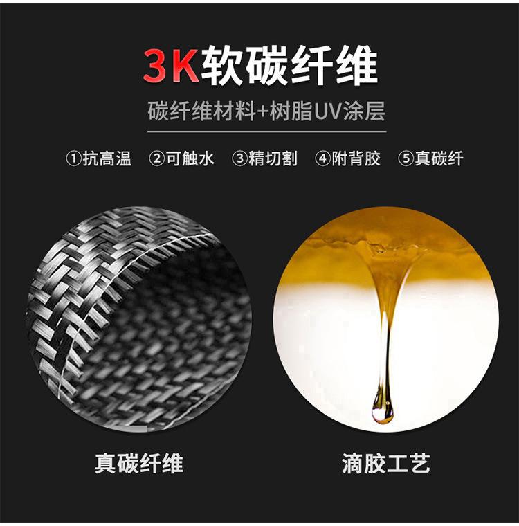For 13-19 Cadillac ATS Car Interior Modified Carbon Fiber Start Double Flash Decorative Stickers