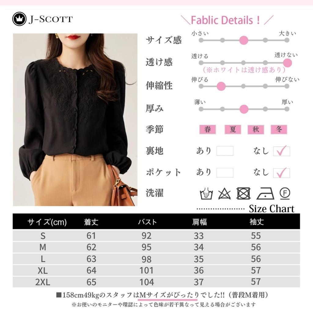 Embroidered Chiffon Botanical Puff Long Covered Chiffon Electric Neat Summer No Ironing No Design Looks Covers Body Chiffon Shirt Chiffon Blouse Mix