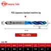 Tiangong M35 Japanese Standard Cobalt Machine Tap, Spiral Tip, Coarse Tooth, Coated HSS Spiral Groove Tap