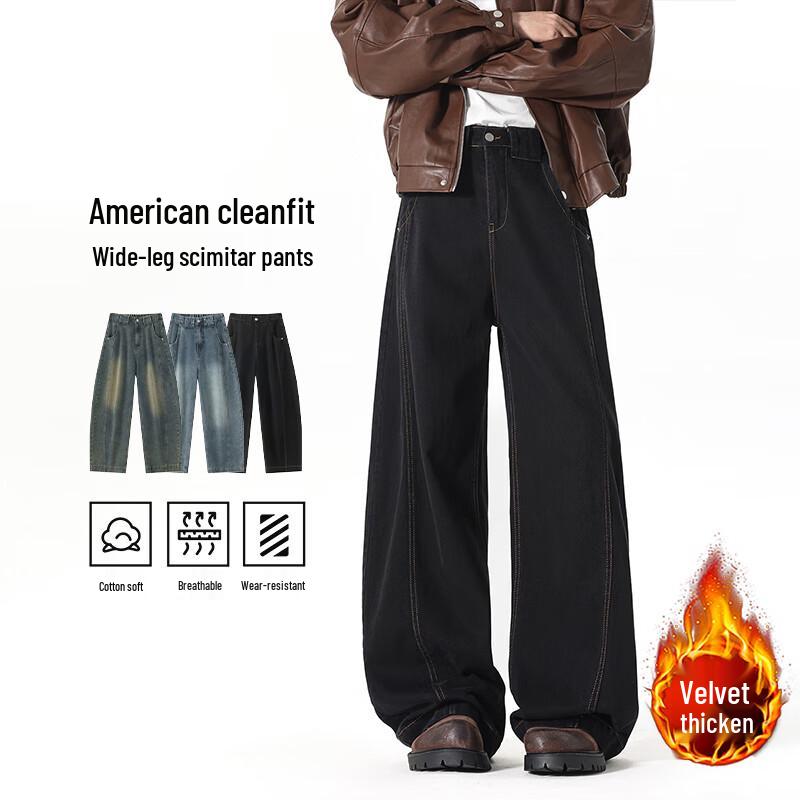 VUUG Men's American Retro Curved Knife Jeans