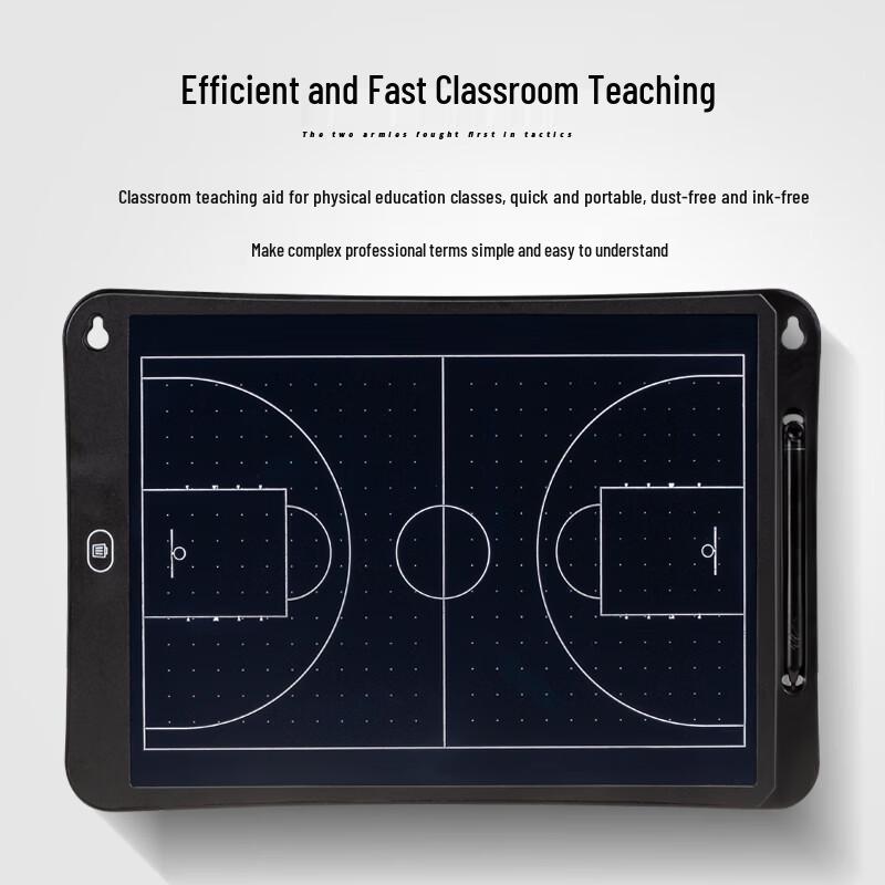 Yaying 20-inch Electronic Sports Tactics Board