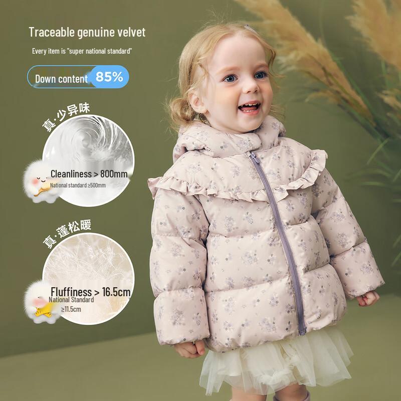 Minibala Girls' Waterproof Down Jacket