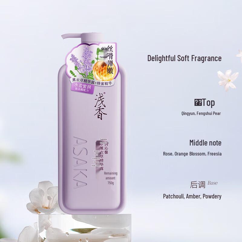 ASAKA Amino Acid Hydrating Body Wash