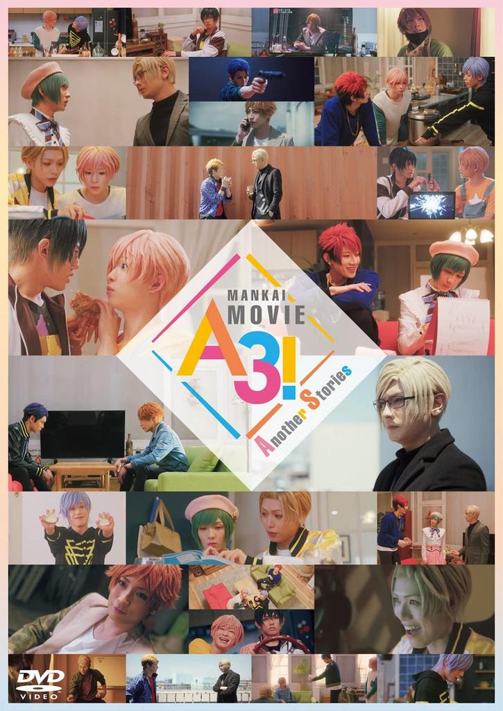 MANKAI MOVIE Another Stories DVD “A3!” (no Bonus) [DVD]