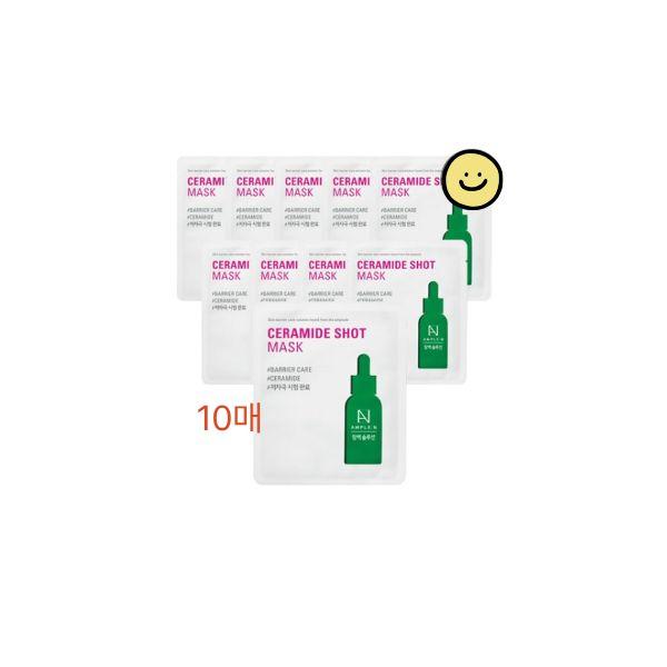 AMPLEN Ceramide Shot Barrier Moisture Mask (10 Sheets per box) 25ml