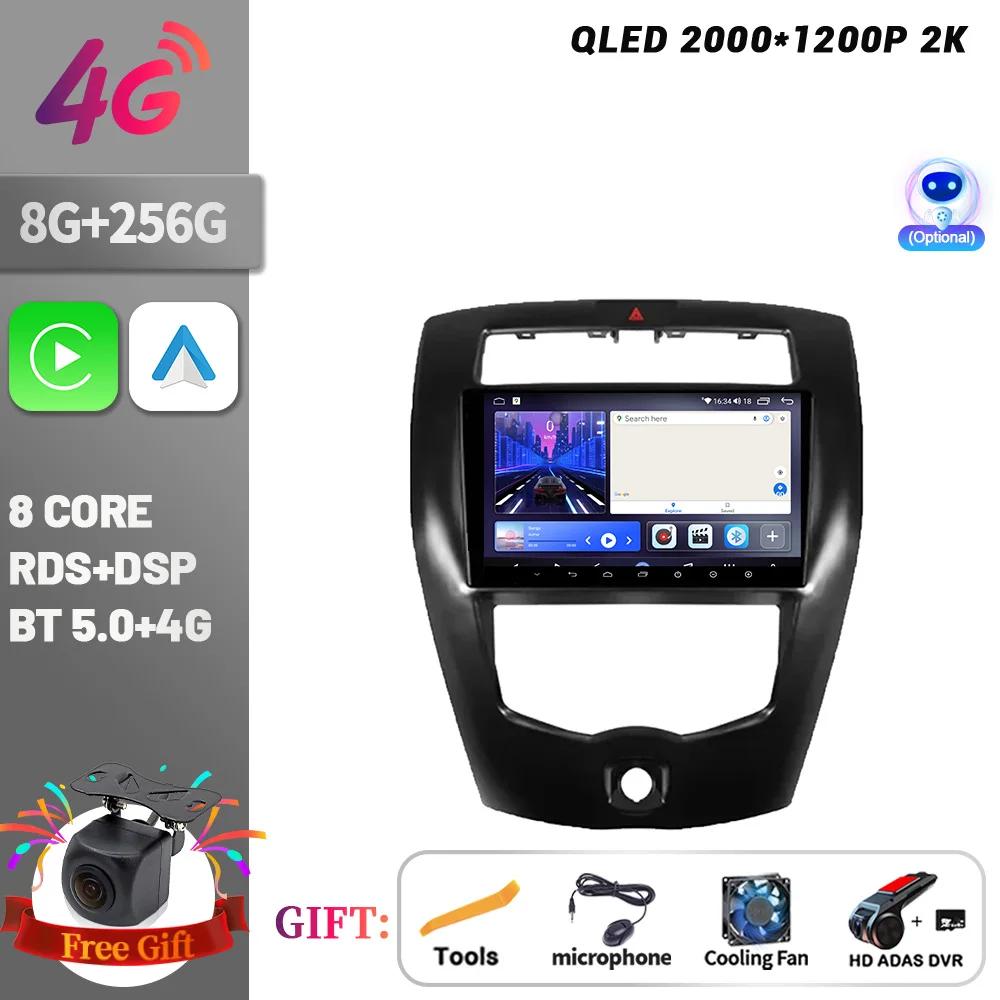 Car Radio Multimedia Player Navigation Wireless CarPlay Touch Screen Stereo Android 14 Bluetooth For Nissan Livina 2 2013-2020