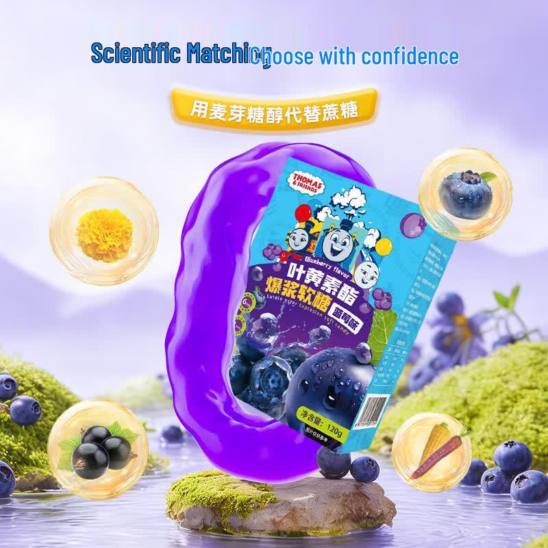 Thomas & Friends Lutein Ester Bursting Gummy Candy, Blueberry Flavor