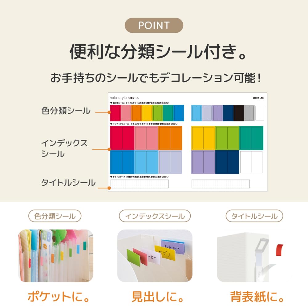 Lihit Lab A5 Slim Document 6 7 Box, Horizontal, Compartments, Pockets, White, F7593-0