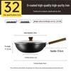 32cm Carbon Steel Flat-Bottom Wok/Frying Pan