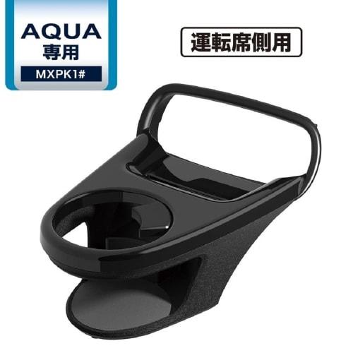 Tsuchiya Yac Car Model Specification Toyota MXPK1# Aqua Specification Air Conditioner Drink Holder for Driver Seat Black 180 x 210 x 135mm SY-A14