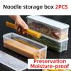 Scatola porta spaghetti rettangolare in plastica scatola per la conservazione degli alimenti da frigorifero con coperchio cucina varie grano cibo spaghetti pendenti scatola sigillata